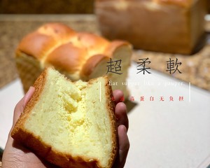 我认为最好吃的吐司?重磅奶油奶酪吐司（内含奶油奶酪馅料制作方法）