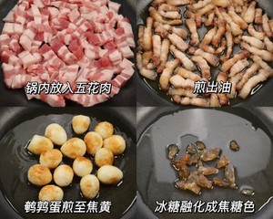 爆汁鹌鹑蛋卤肉饭