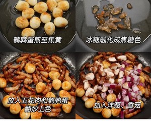 爆汁鹌鹑蛋卤肉饭