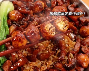 爆汁鹌鹑蛋卤肉饭