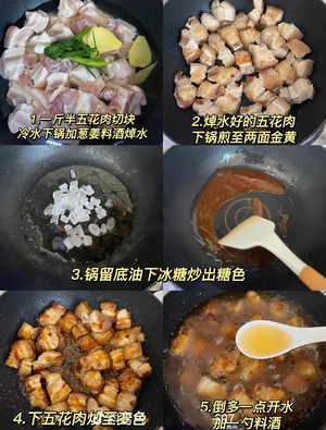 红烧肉炖鹌鹑蛋