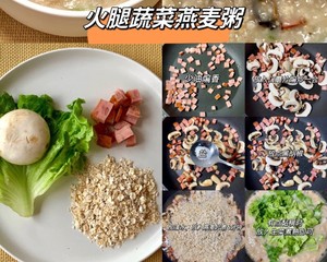 燕麦粥最近真的好火！减脂期营养价值高饱腹还好吃