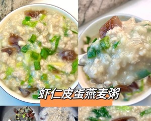 燕麦粥最近真的好火！减脂期营养价值高饱腹还好吃