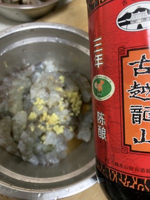 鲜虾粥