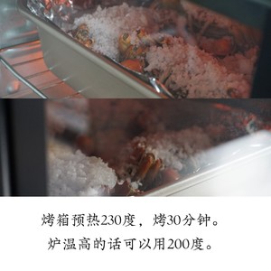 只需两种调味料零难度盐焗大闸蟹烤箱版